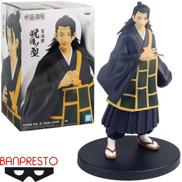 Banpresto Jujutsu Kaisen Jukon No Kata Suguru Geto II Figure